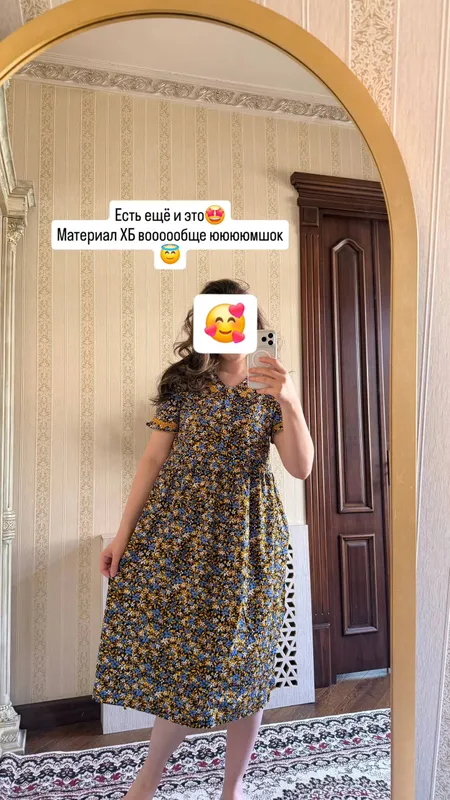 домашняя одежда 2 домашняя одежда 2