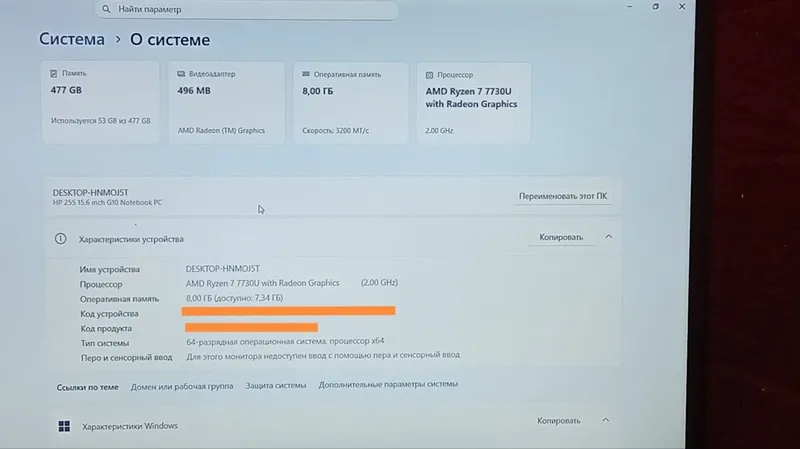 Hp Note Book Ryzen 7 77330U With Radeon Graphics 5 Hp Note Book Ryzen 7 77330U With Radeon Graphics 5