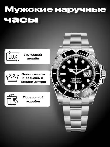 Erkaklar uchun Rolex soati