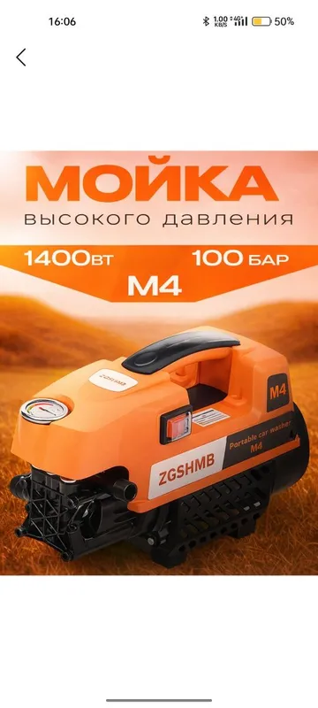 Карчер янги гарантия