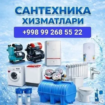 Santexnik Сантехник Сварщик — фото 1