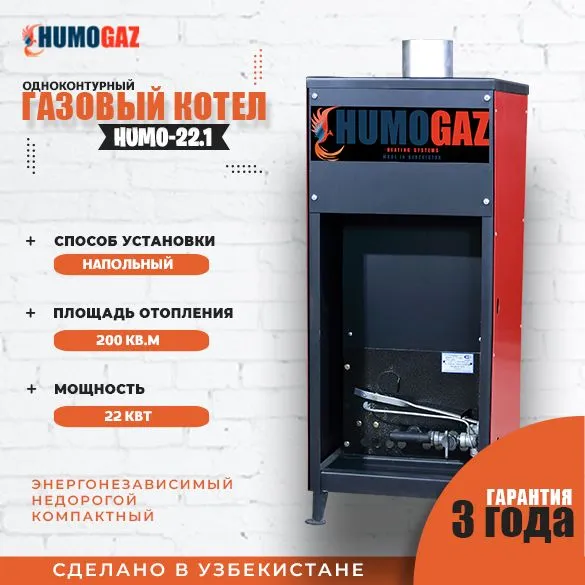 Экономичные надёжные газовые котлы для дома 5