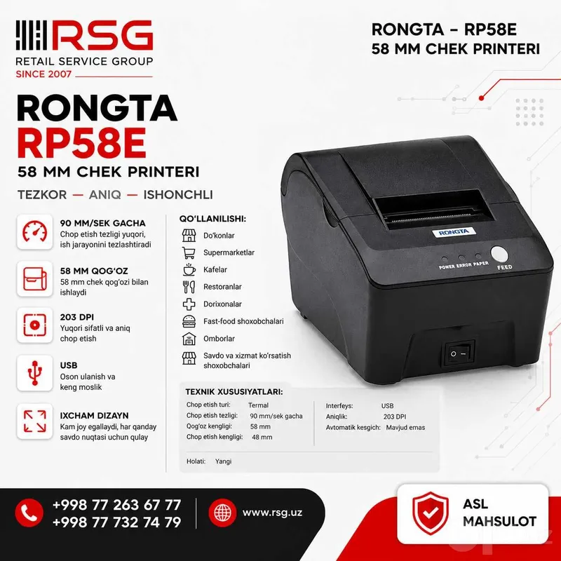 Rongta RP58E — chek printeri 1 Rongta RP58E — chek printeri 1