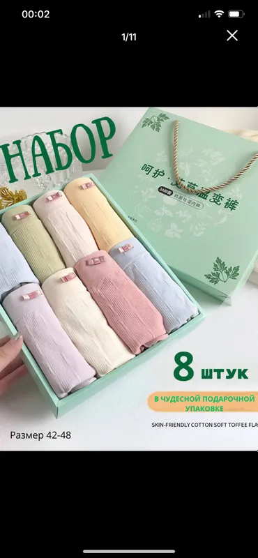 8tasi 200min padarochniy karobkalada tursik