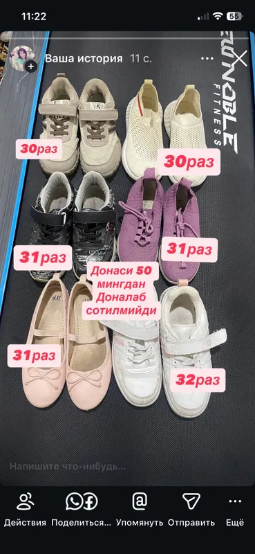Доетский оек кийимлар сотилади!Холати а’ло!