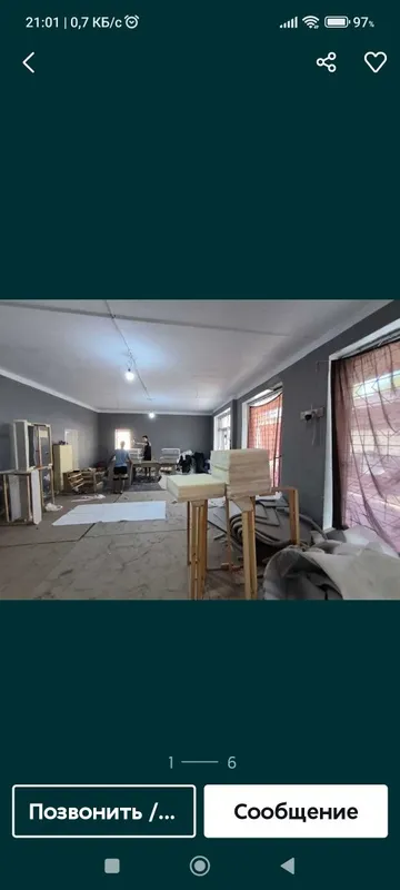 Срочно продам 286кв.м — фото 1