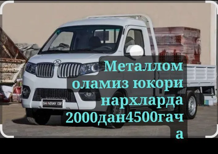 Metallom olamiz Металлом каета ишлаш учун кабул