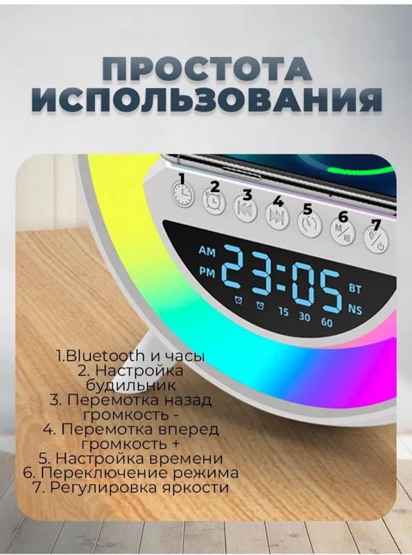 Умная колонка с беспроводной зарядкой Kolonka va simsiz zaryadka — фото 3