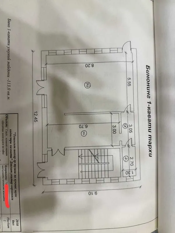 Продается отдельно стоящее здание (А7) — фото 6