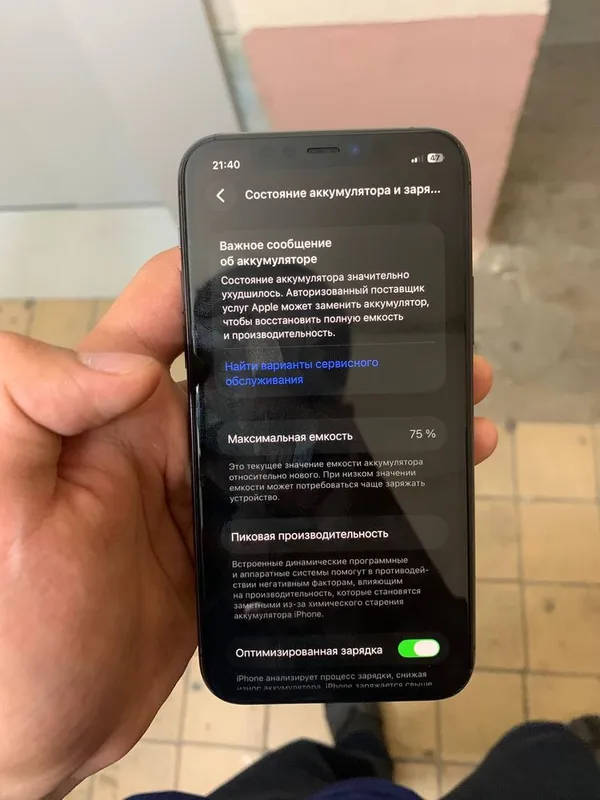 Iphone 11 pro черный 6
