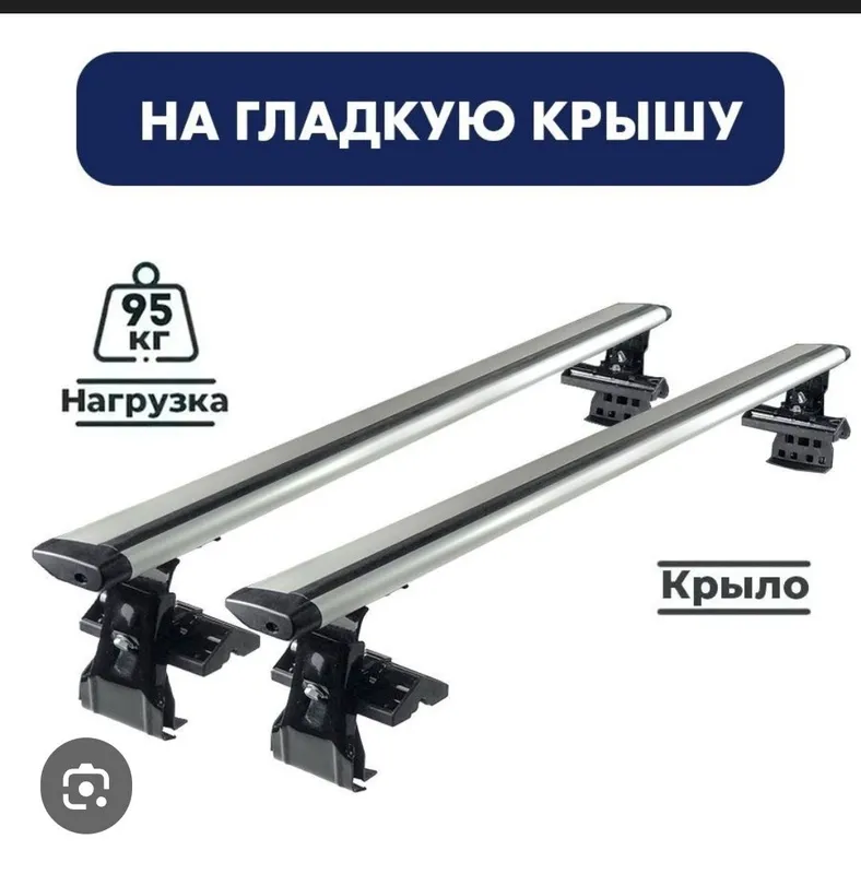 Bagajnik evrodetal krilo unversalniy gladkiy krishaga — фото 3