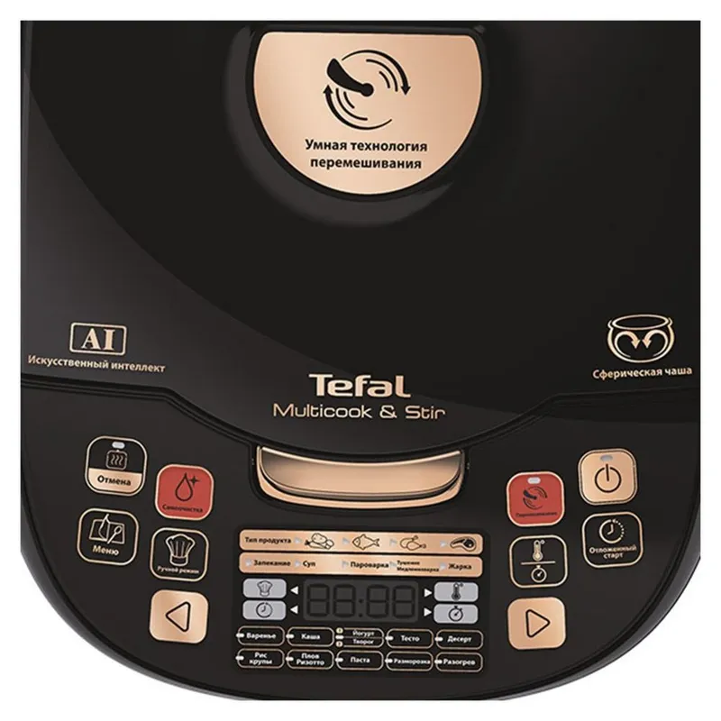 Мультиварка Tefal RK901832 2