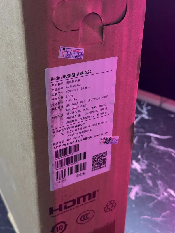 Игровой монитор Redmi G24 3