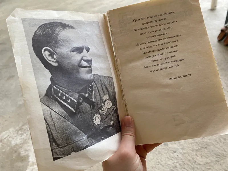 Книги кто любит историю и словарь — фото 1