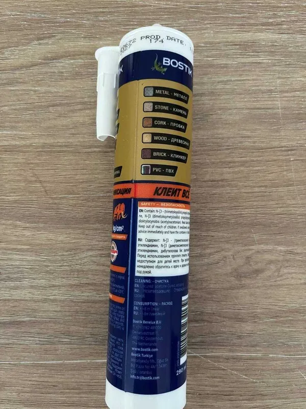 BOSTIK MAMUT GLUE — максимальная прочность, профессионального монтажа! 3 BOSTIK MAMUT GLUE — максимальная прочность, профессионального монтажа! 3