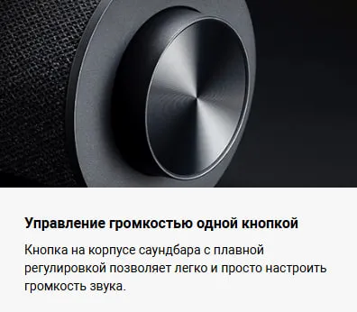Саундбар Xiaomi Desktop Speaker Global! 2