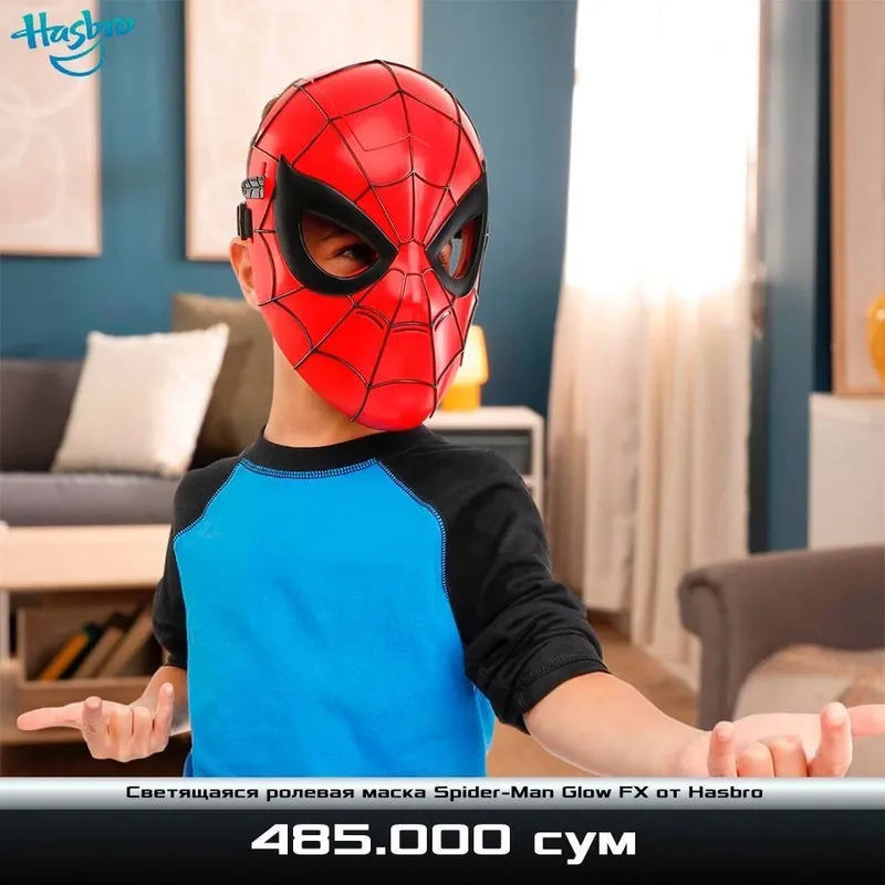 Светящаяся маска человека паука от Hasbro 3 Светящаяся маска человека паука от Hasbro 3