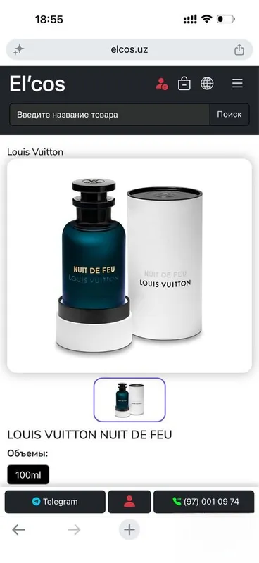 LOUIS VUITTON NUIT DE FEU. 100ml. Б/У. Остаток 95%. Личное пользование 1 LOUIS VUITTON NUIT DE FEU. 100ml. Б/У. Остаток 95%. Личное пользование 1