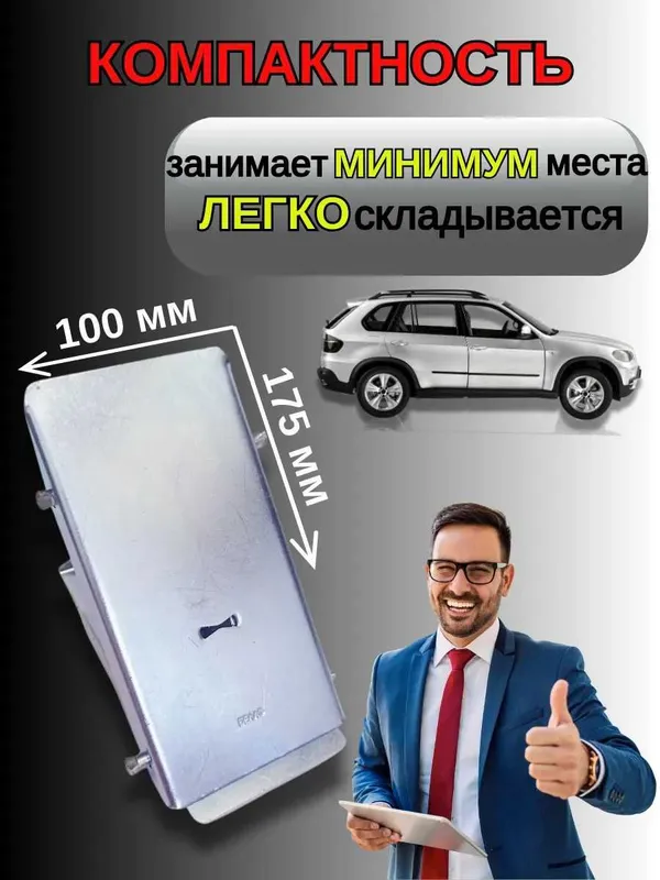Прочные упоры противооткатные для Электромобилей комплект 2-шт. — фото 4