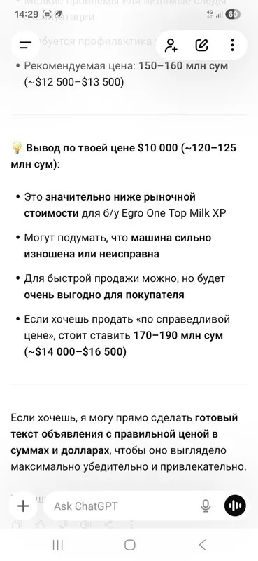 кофемашина Rancilio Egro One Top Milk XP — фото 1