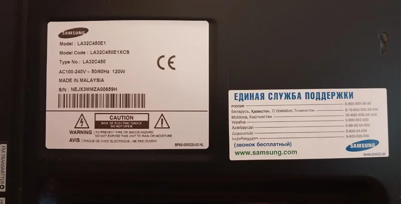 Телевизор Samsung la32c450e1 32 дюйма — фото 2