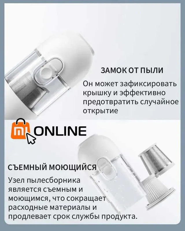 Автомобильный пылесос Xiaomi Mijia Vacuum Cleaner Mini 4 Автомобильный пылесос Xiaomi Mijia Vacuum Cleaner Mini 4