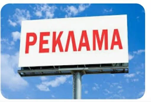 Bukva_Orakal_Banner_Stella_Shtender. — фото 6