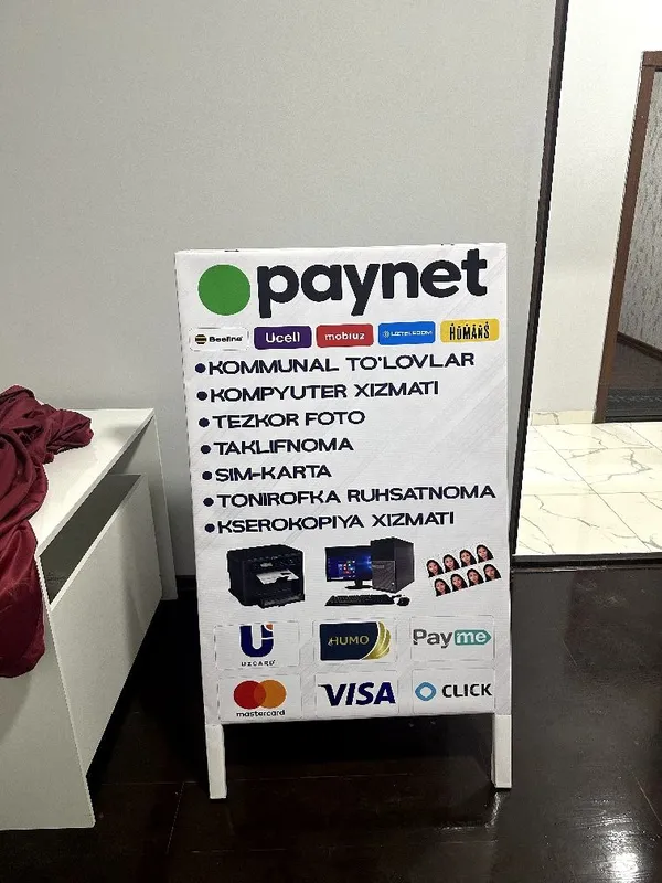 Штендер пайнет новый