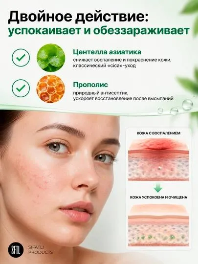 Сыворотка Cica Centella Microneedling Serum — для проблемной кожи, склонной к акне, 50 мл 2