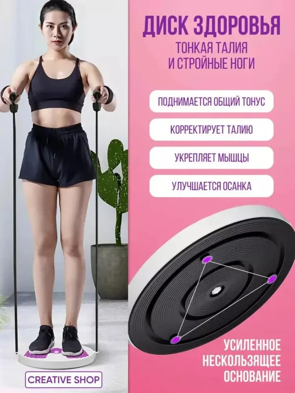 Vazn yo'qotish va fitnes uchun spiral disk — фото 5