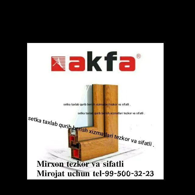 услуги Akfa услуги Akfa