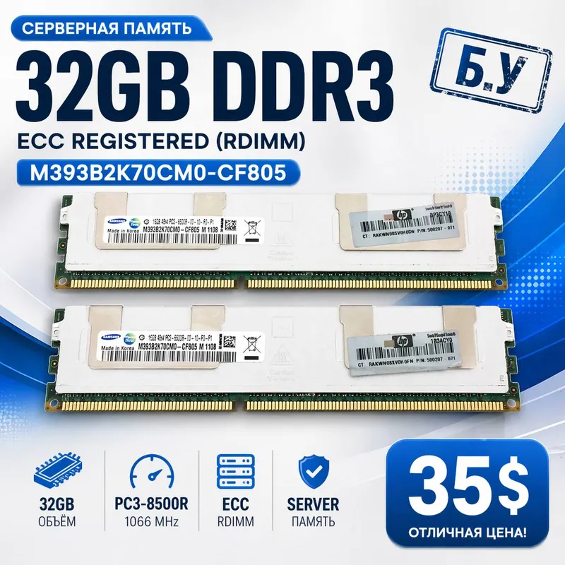 Samsung 32GB DDR3 ECC RDIMM server xotirasi Samsung 32GB DDR3 ECC RDIMM server xotirasi