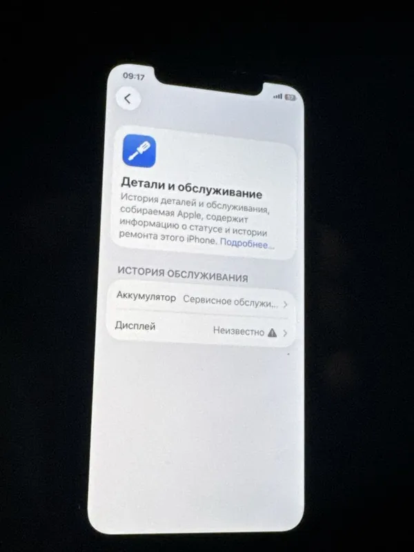 Iphone 11 Pro sotiladi