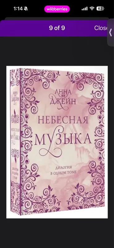 Книги мировых авторов — фото 2