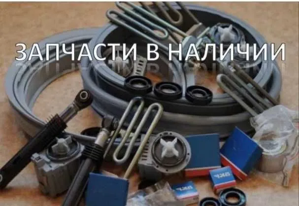 Роман. Ремонт стиральных машин. Ремонт стиралок. Гарантия 6мес. — фото 5