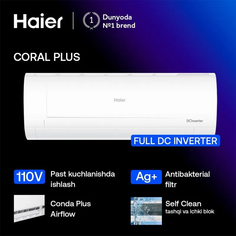 Кондиционер Haier