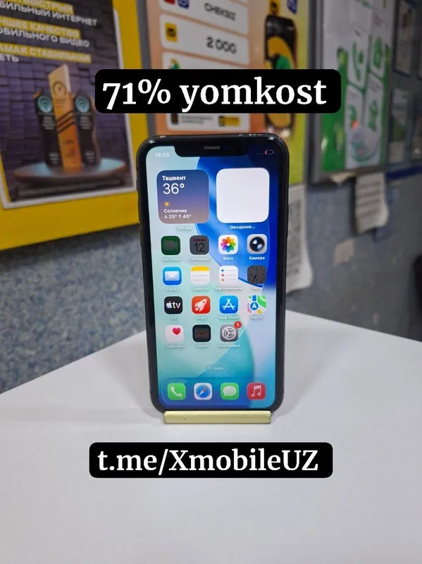 iPhone 11 1 iPhone 11 1