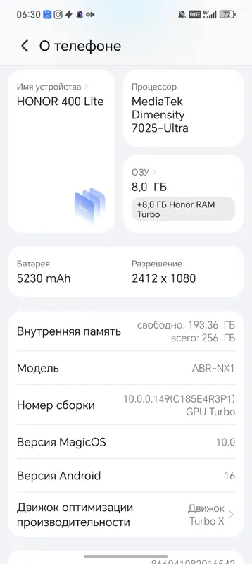 Honer 400 lite 5G 256 talik karopka dakumnet bor — фото 4