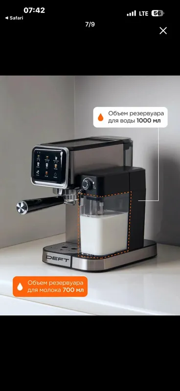 Deft firmasini cofemoshinkasi yangi orginal cofe 🎁 — фото 1