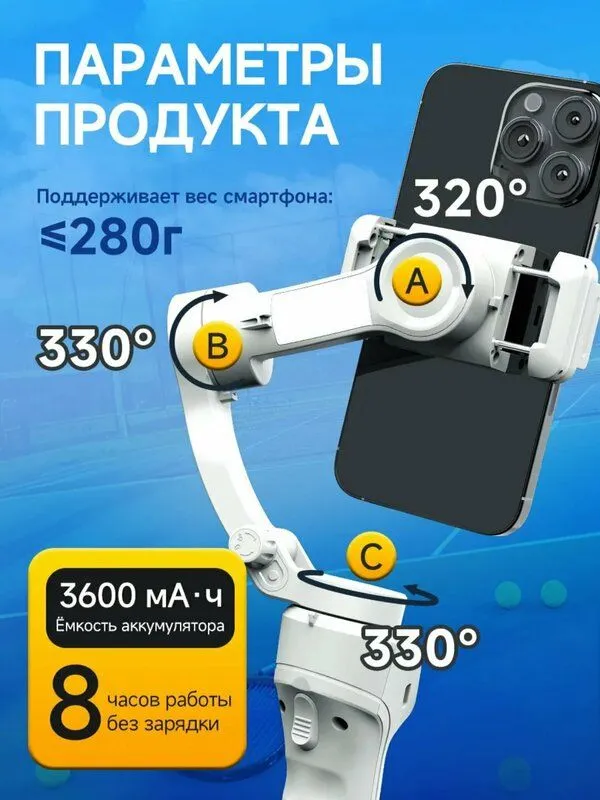 TOKQI Gimbal 4 TOKQI Gimbal 4