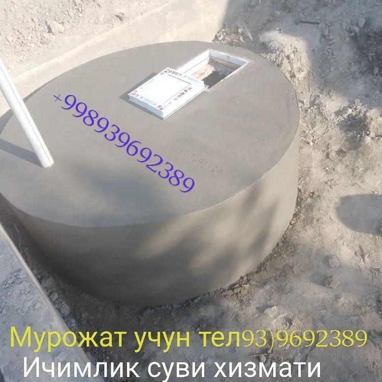 Тоза ичимлик сувига кудик ва каналзассияоний Калодиц — фото 5