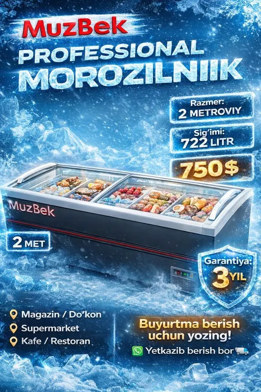 морозильник от MUZBEK 2 метровый — фото 5