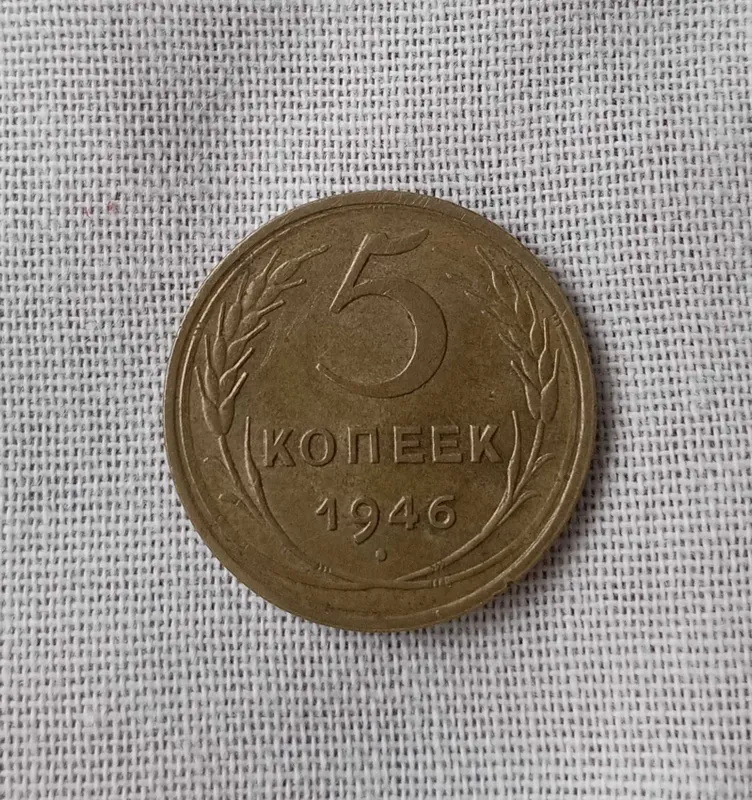 Коллекционерлар учун Яхши топилма,СССР тангалари сотилади