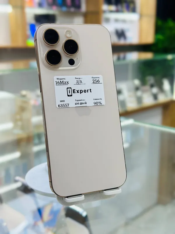 iPhone 16 Pro Max iPhone 16 Pro Max