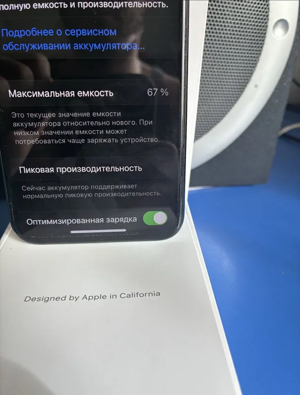 Iphone X 256гб/67% 7