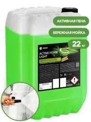 Aktiv pena,Nano,Vosk,Pena Avto shampunlarni | Хамаси хар хил нархда — фото 3
