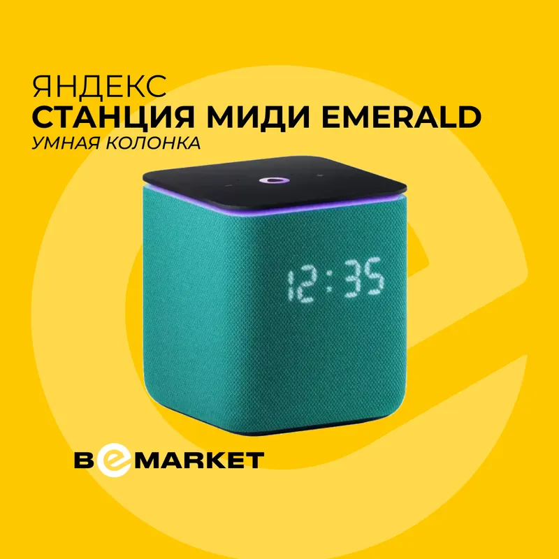 Умная колонка Яндекс Станция Миди с Zigbee Emerald 1 Умная колонка Яндекс Станция Миди с Zigbee Emerald 1