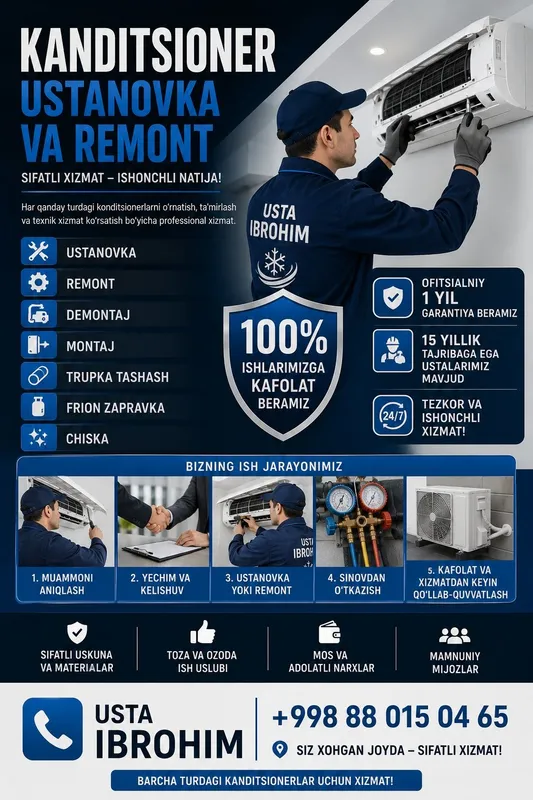 Установка Кондиционер Ремонт