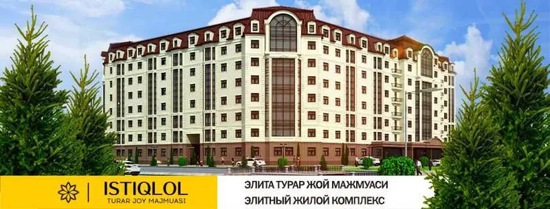 Срочна продаётся одна комнатная квартира. — фото 1