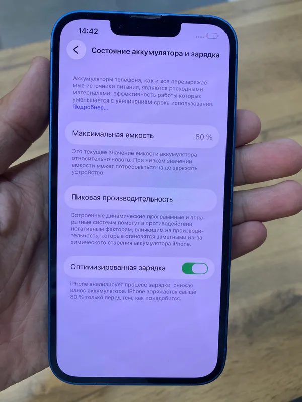 Iphone 13 1